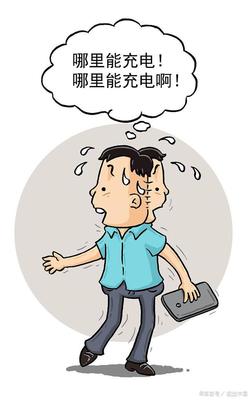 打开这个设置之后，续航提升了20%，手机也更流畅了